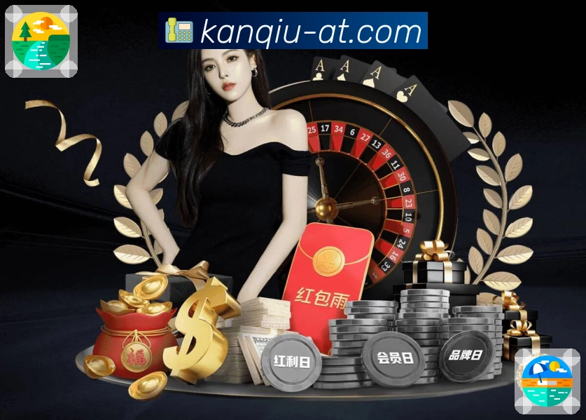 看球直播